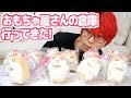 おもちゃ屋さんの倉庫でハリーが大量発生してた！　HUGっと！プリキュア