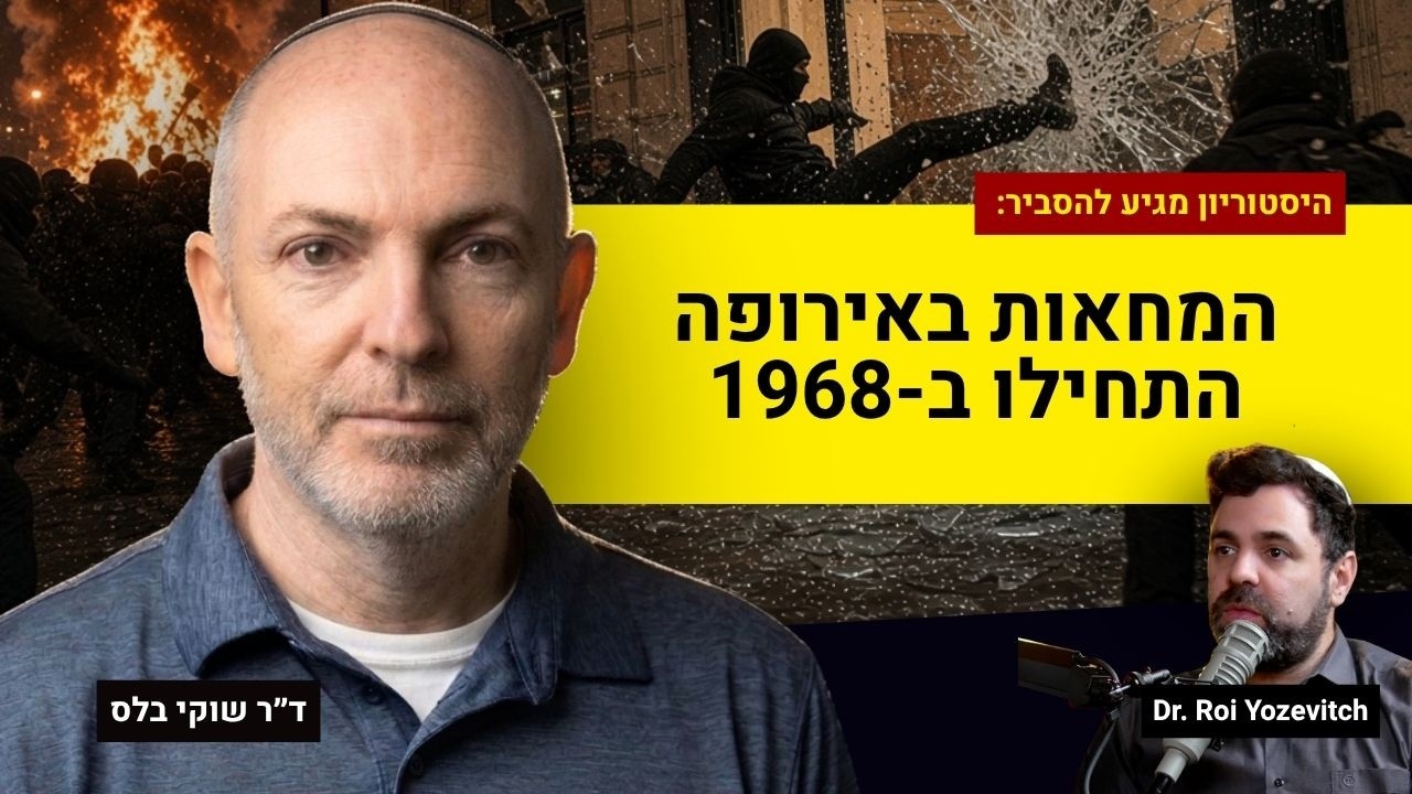 הצרפתים המציאו את המהפכה ועכשיו זה מתהפך עליהם