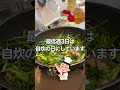 奨学金1,000万円の返済方法 #shorts #看護師