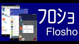 Flosho(Floating Shortcuts Launcher) Introduction [Android app] screenshot 5