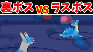 【帝国目安箱 #4】BW2の裏ボス(ワタリとワラキア)!レッドに勝てるのか?【ゆっくり実況】【ポケモンHGSS】 【帝国目安箱 #4】BW2の裏ボス(ワタリとワラキア)!レッドに勝てるのか?【ゆっくり実況】【ポケモンHGSS】