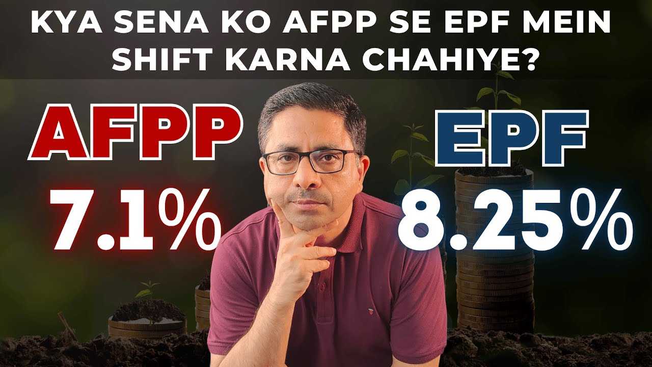 AFPP (7.1%) Vs EPF (8.25%) - Kya Sena ko AFPP se EPF Mein Shift Karna Chahiye?