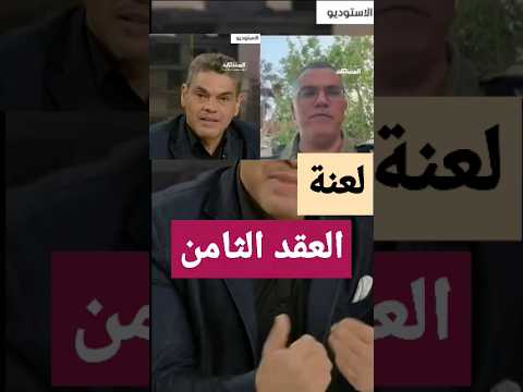 لعنة العقد الثامن وخرافات بداية النهاية لإسرائيل أفيخاي أدرعي