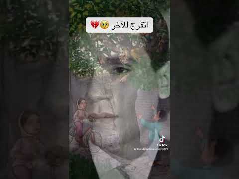 محمد فؤاد ساعات بشتاق ليوم عيشته وانا صغير حالة واتس حزينه حالات واتس