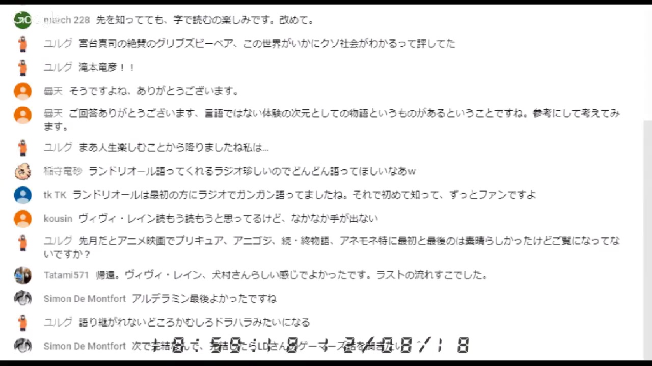 物語三昧ラジオ 歴史のとらえ方の雑談 18 12 08 Youtube