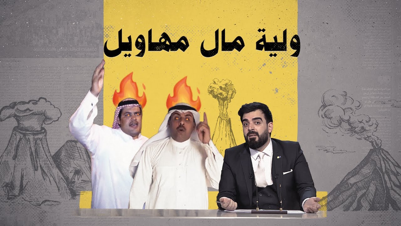 عباس وأحمد جميل البركي يجتمعان لمهاجمة البشير | البشير شو الجمهورية