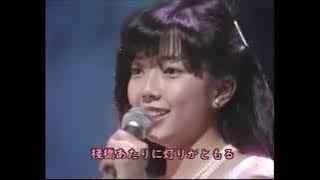 相本久美子 ☆ 揺れながらハーバーライト