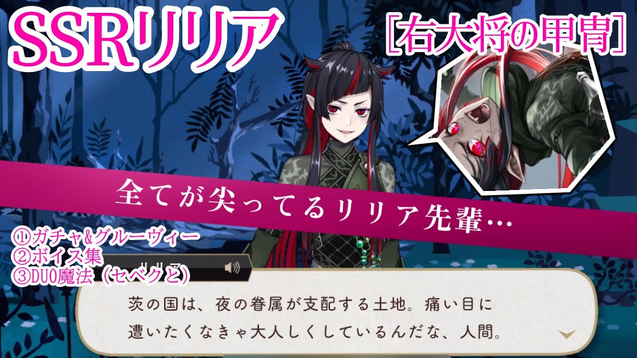 【ツイステ　リリア(右大将) お面風　受注生産】 ツイステ リリア(右大将) お面風 受注生産】 - メルカリ