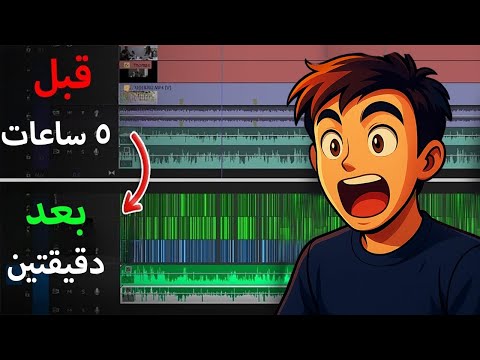المونتاج السريع باستخدام أدوات الذكاء الاصطناعي