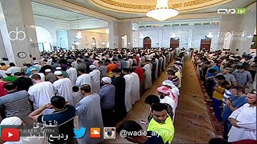 تلاوة رائـعة من سورة [الرعد] للقارئ وديع اليمني