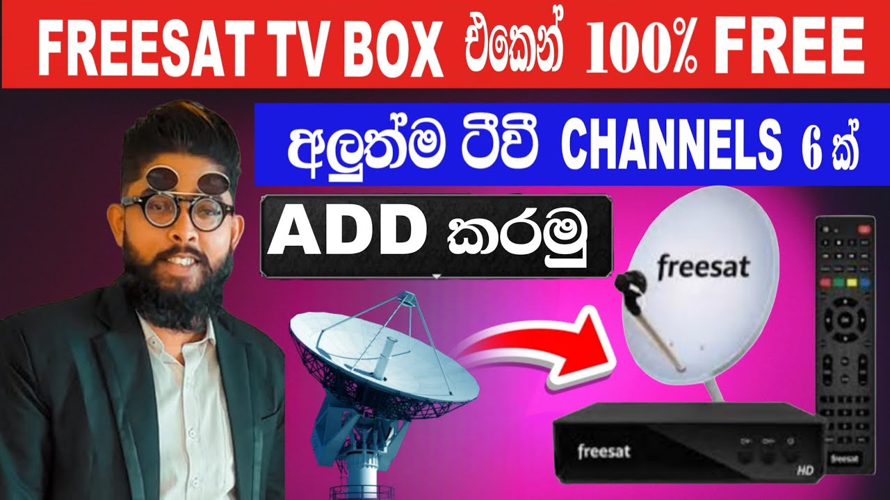 Freesat Sri Lanka 🎯 Freesat TV Box එකෙන් අලුත් Free To Air TV චැනල් 6ක් එකතු කරමු | Turksat 42E.free
