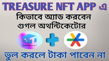 Treasure NFT এর সাথে কিভাবে Google Authenticator লিংক করবো | Treasure Nft Bind Google Authenticator