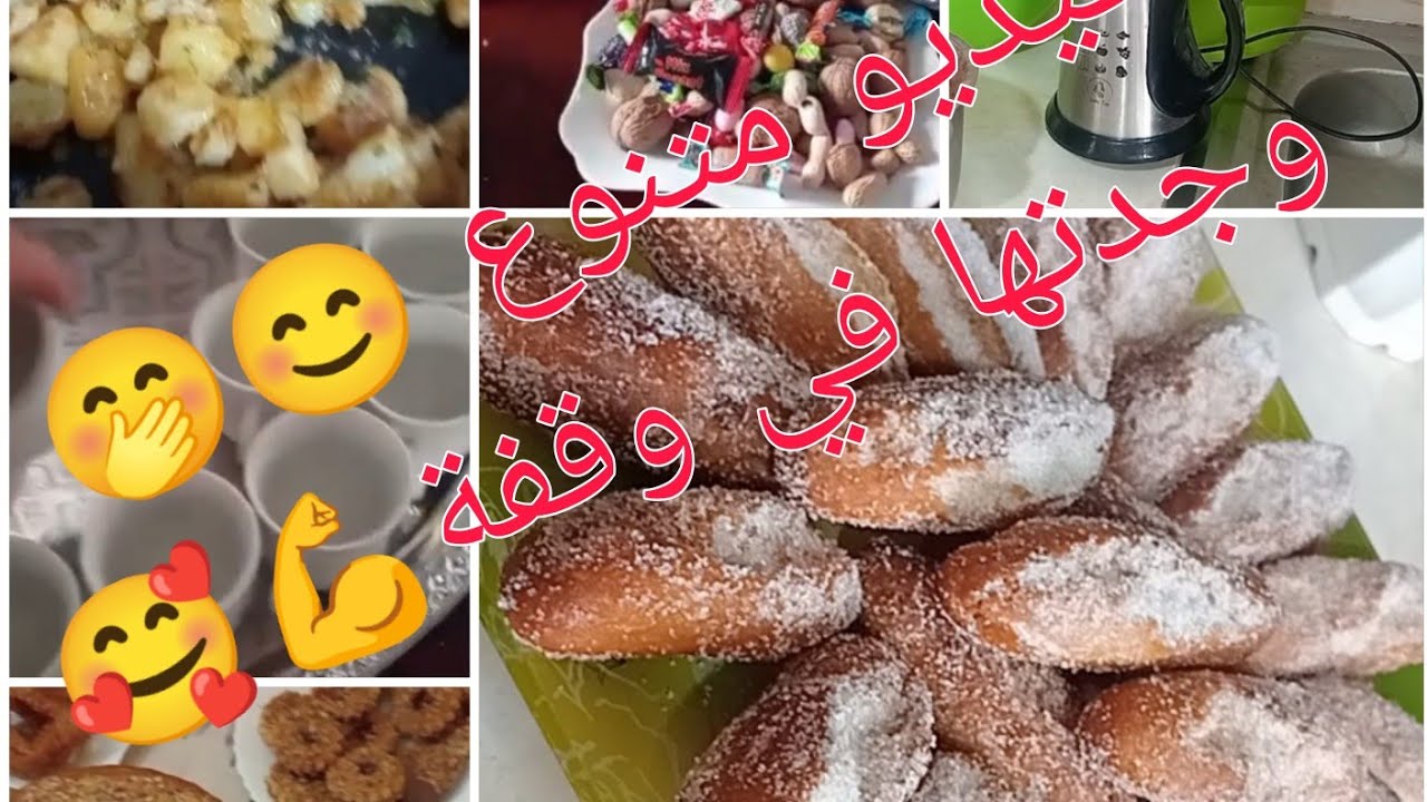 وأخيرا روحت لداري😍🥰وجدتها فوقفة💪🍋