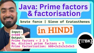 Find prime factors &amp; prime factorisation of an integer in Java | Java coding in Hindi