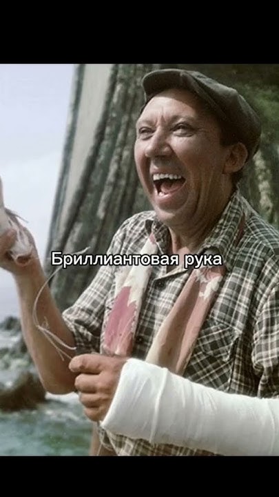 Часть 2 | Лучшие старые, добрые советские фильмы . #рек #лучший # ...