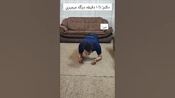 اونایی که پلانک زدن میفهمن چی شد Funny خندانندهشو Comedy خندارترین اكسبلور مهربون فان 