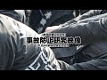 【岸和田祭2025】事故防止研究映像│KISHIWADA2025