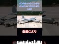 大量のエンジンを積んだ巨大爆撃機「コンベア B-36」
