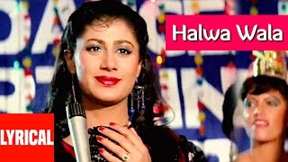 Halwa Wala Aa Gaya Lyrical Video | Dance Dance | Mithun Chakraborty
