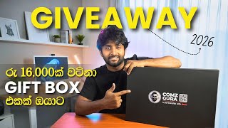 රු16,000ක් වටිනා Gift Box එකක් දිනාගන්න | ComzGura Giveaway 2026 | Free Gifts for You #giveaway
