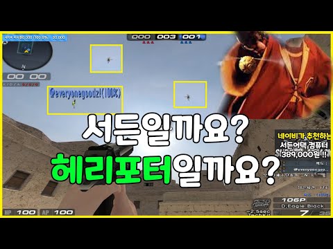 Do Hackers Have Rules in Sudden Attack Ranked Matches?!! I Interviewed a Hack Reporter..(suddenat...