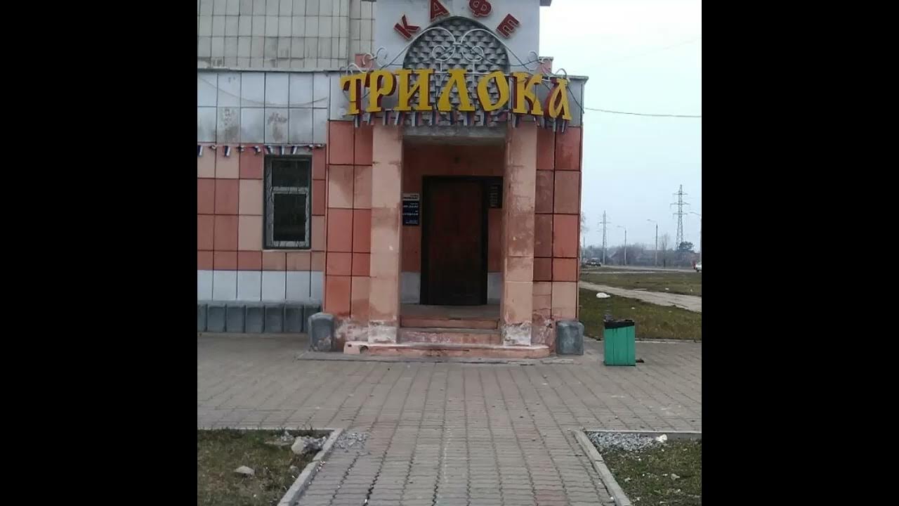 Городская библиотека николаевск на амуре. Комсомольск на амуре. Кафе николаевска на амуре. Кафе николаевска на амуре. Кафе комсомольск на амуре на дземгах.