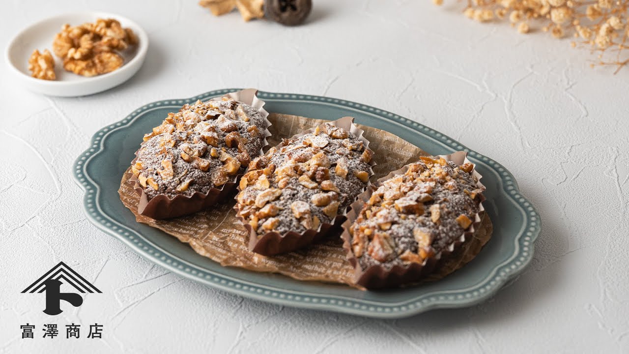 カップで作るブラウニー | レシピ | 富澤商店