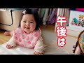 ぽかぽかする