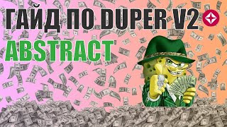 :     DUPER |   ABSTRACT