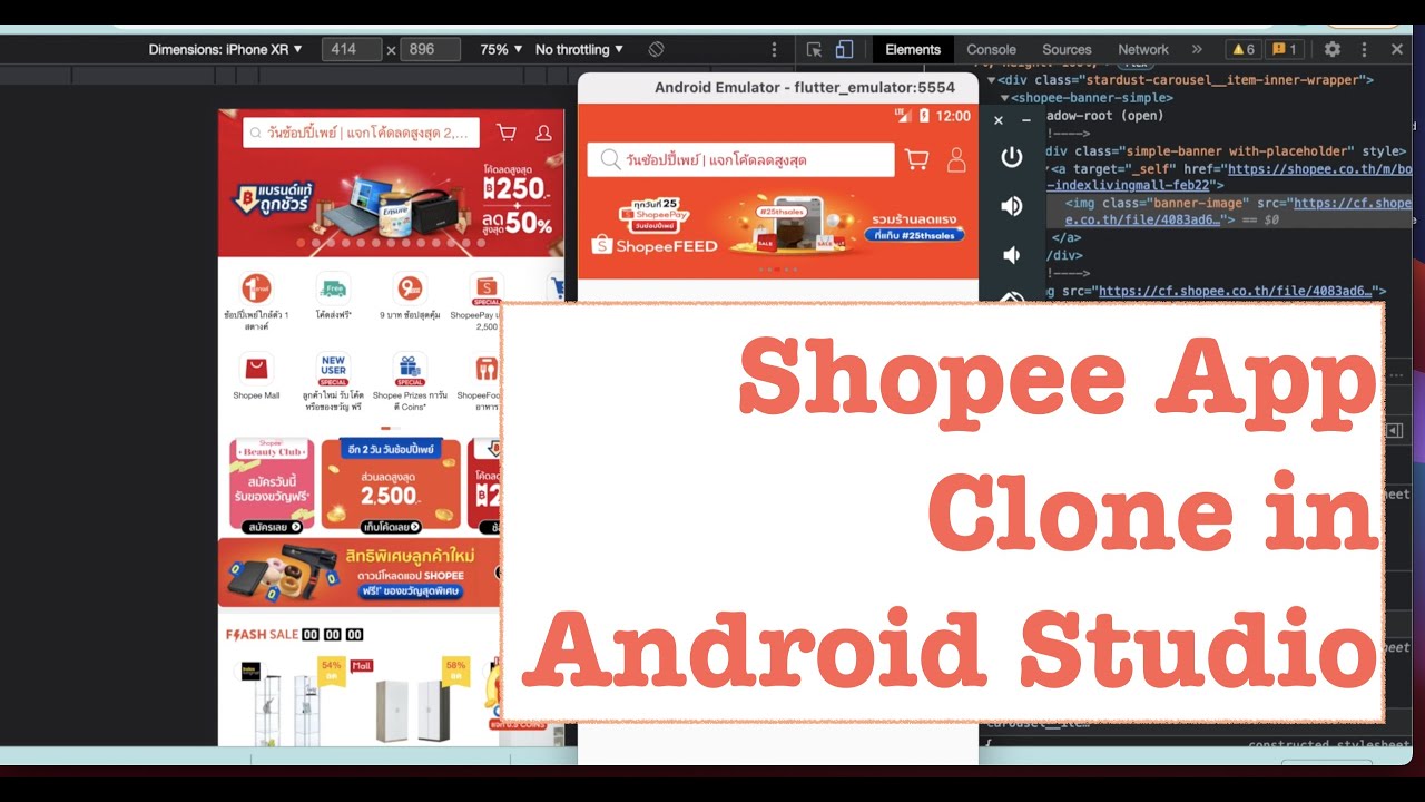 โคลนแอพ android  Update  โคลน Shopee App Basic in Android Studio Ep1(เน้นใช้งาน) Image Slide with Status Bar Transparent