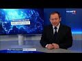 Вести. События недели от 04.04.2021