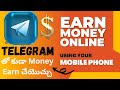 How to Earn Money from Telegram 2023 | Work from Home for Students | In Telugu