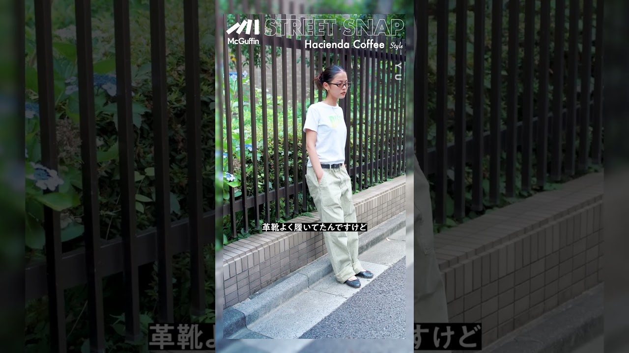 STREET SNAP "Hacienda Coffee Style" YU