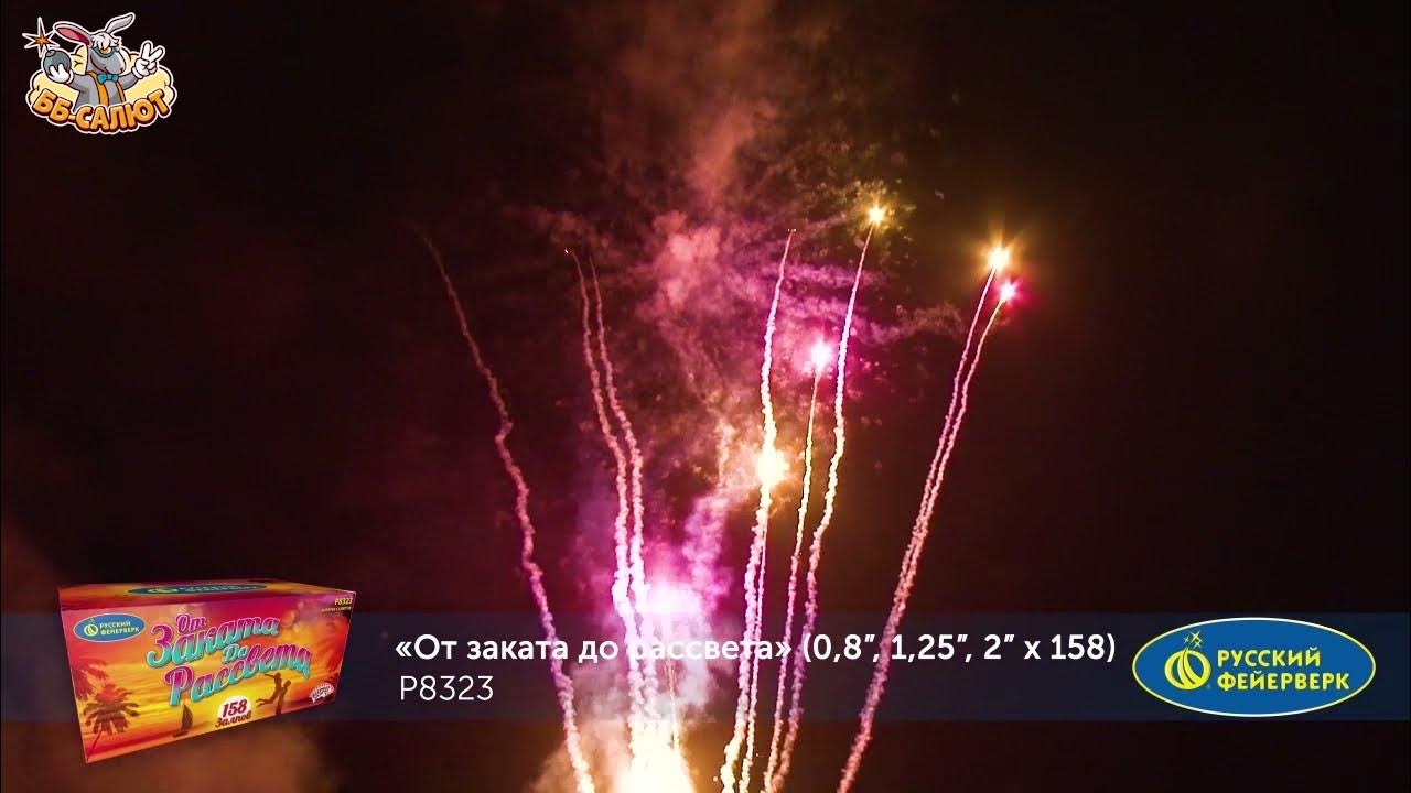 салют тв 2. салют тв 2. салют тв работает в грузии. телевизоры сбер салют тв. салют тв 2.