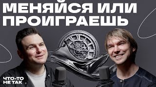 видео: “Нельзя внедрить доверие” - основатель ВкусВилл и Beyond Taylor Андрей Кривенко об эволюции мышления картинка: “Нельзя внедрить доверие” - основатель ВкусВилл и Beyond Taylor Андрей Кривенко об эволюции мышления