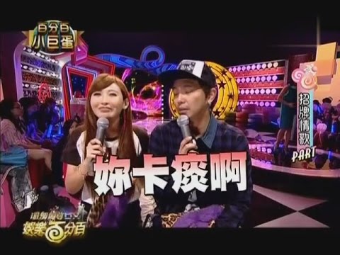 梁文音演唱《分手後不要做朋友》， 鬼樂聊天