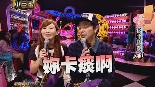 梁文音演唱《分手後不要做朋友》， 鬼樂聊天