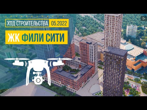 Обзор с воздуха
