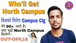 Who'll Get North Campus || Cutoff Analysis of 18 || DU ADMISSION 2019 || CLUSTERcareer