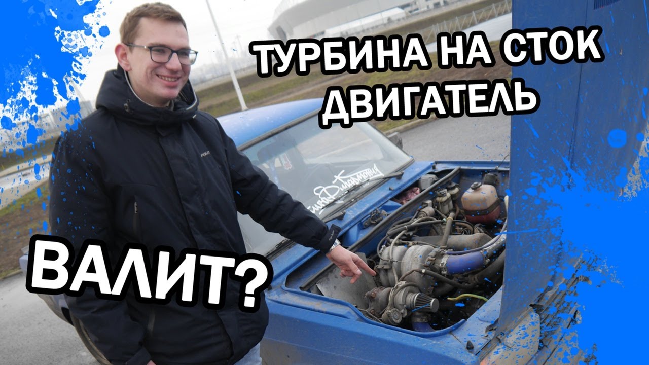 Турбо Жигули - не совсем бюджетно, но ещё по карману / Что будет, если ...