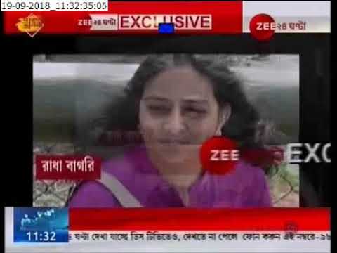 bengali newspaper bartaman Bagree Market ownes Radha Bagree's e exclusive photo