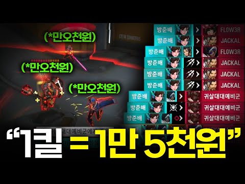 돈에 미친 사람