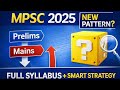 MPSC 2025 Pattern Changed? Full Syllabus + Smart Preparation Strategy 🔥🔥
