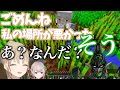 チャイカにはキレちゃうクレアさん【にじさんじ/花畑チャイカ/シスター・クレア/える/ドーラ】