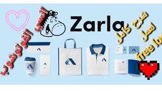 شرح كامل لموقع Zarla لعمل لوجو مجاااني لو ده جنان اتجنن