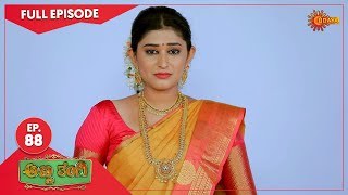 Anna Thangi - Ep 88 | 04 Mar 2022  | Udaya TV Serial | Kannada Serial