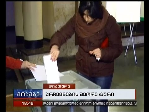 ჭიათურის 56-ე საარჩევნო ოლქში ამ დრომდე დარღვევა არ ფიქსირდება