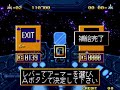 ASOII ラストガーディアン / ASO2 ALL part 1 of 7