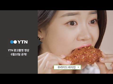 후라이드 바삭킹 운서점