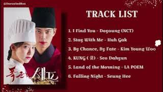 Bon Appetite, Your Majesty - OST Playlist ( part 1 to 6 ) { No​ Lyrics} 